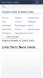 Mobile Screenshot of hotelsintamilnadu.com